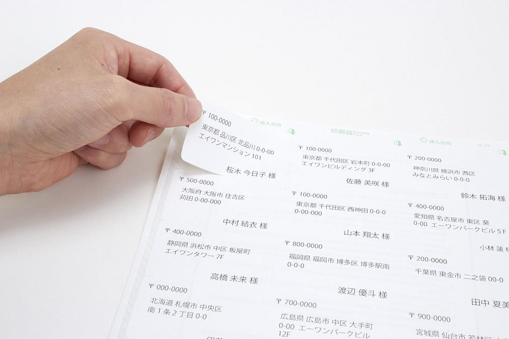 Amazon | （まとめ買い） エーワン ラベルシール インクジェット 21面